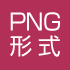 PNG`